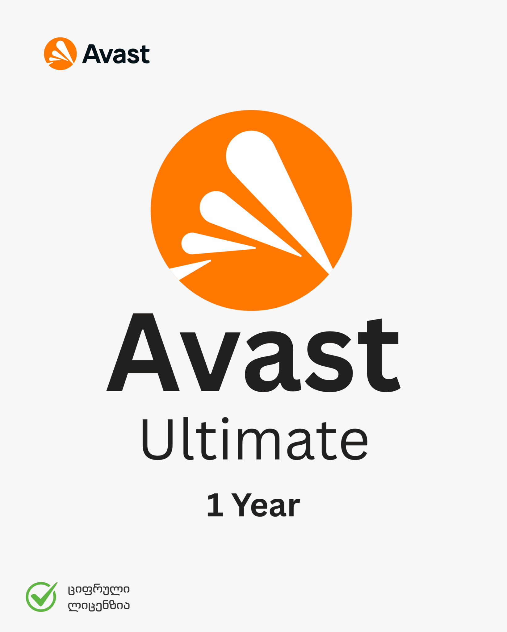 Avast Ultimate 1 Year - B2Service