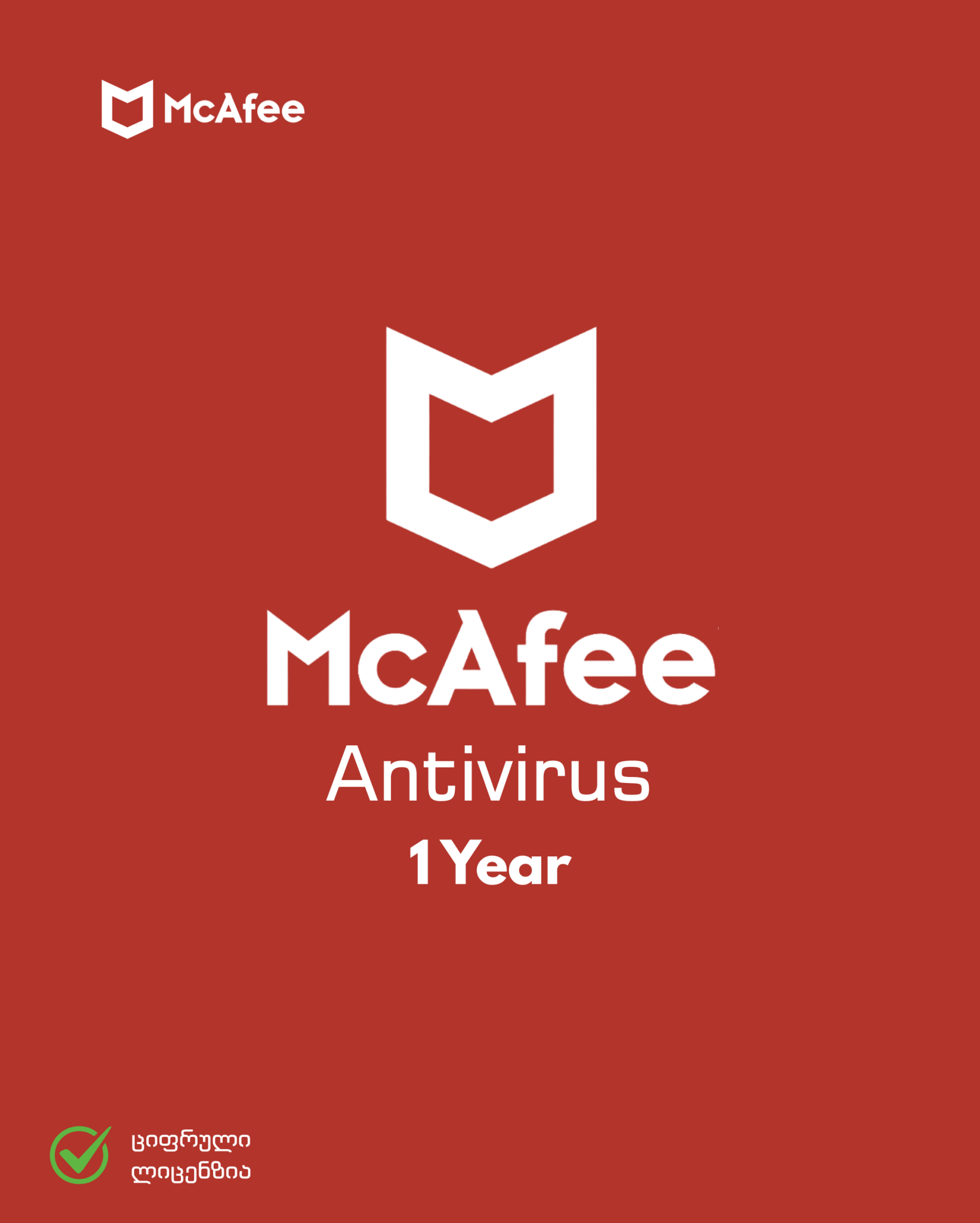 McAfee Antivirus 1 Year - B2Service