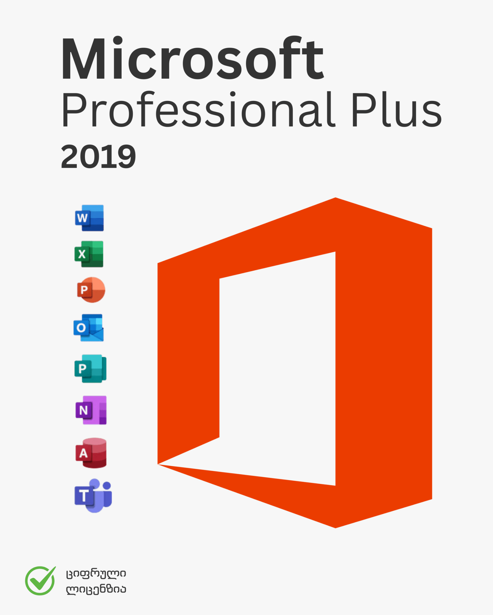 Microsoft Office Pro Plus 2019 - B2Service