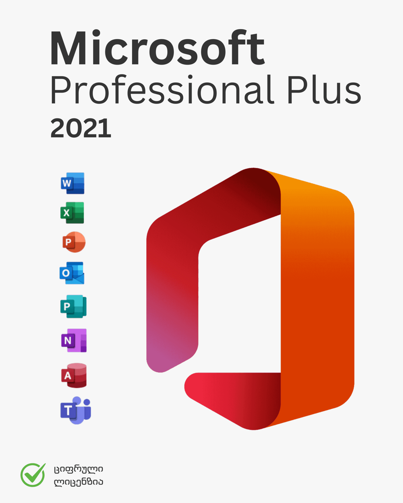 Microsoft Office Pro Plus 2021 - B2Service