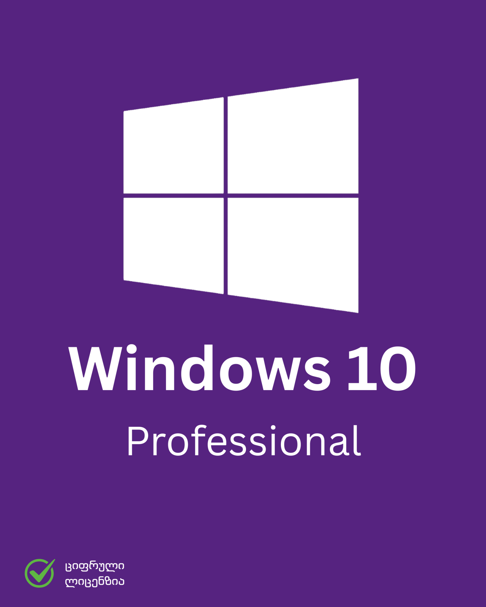 Windows 10 Pro - B2Service